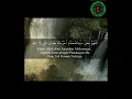 Download Lagu “Wirid syeh abu bakar bin salim”