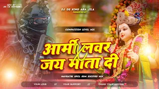 army lover s x jai mata di tuntun yadav shilpi raj compatition jaikara devi geet 2025