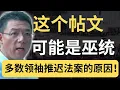 Download Lagu 城市更新法案不完美！但政治人物反对的理由真的站得住脚？| 9后商谈 @Just9Cents Kelvin