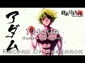 Download Lagu Adam's Entrance OST 1 Hour Channel - Record of Ragnarok _ Shuumatsu No Valkyrie