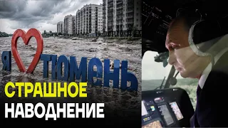 15 минут назад! Это облетело все каналы  Мужики бегут