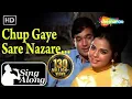 Chhup Gaye Saare Nazaare (HD) | Lata Rafi Karaoke Song | Do Raaste | Rajesh Khanna | Mumtaz