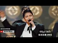 شيرين - كلها غيرانة | افتتاح برنامج الدوم