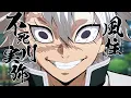 demon slayer dub but its just sanemi shinazugawa part two