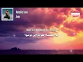 Natalie Jane - June مترجمة