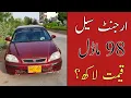 Honda Civic 1998 VTi Automatic Review And Price Details Used Civic Car Dani Life Parts