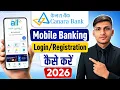 Canara Bank Mobile Banking How to Use Canara AI1 App - How to Activate Canara AI1 App