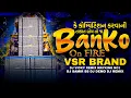 Download Lagu બંકો ઓન ફાયર | BANKO NEW DEMO 😎 VSR BRAND | કે કોમ્પિટિશન કરવાની DJ SAMIR SS#vsrbrand #pappu_no_1 