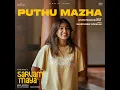 Puthu Mazha (From "Sarvam Maya") - Shakthisree Gopalan, Manu Manjith & Justin Prabhakaran