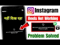 Download Lagu instagram reels not working something went wrong | instagram me reels nahi chal raha hai | reels
