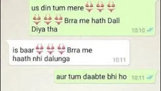  funny cute and romantic couple personal whatsa chat conversation to gf bf