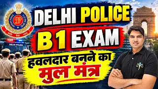 हवलदार बनने का मूल मंत्र Delhi Police B1 Exam 2026 महत्वपूर्ण तैयारी PPR 1934 new laws Karan tube