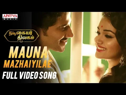 Mauna Mazhaiyilae - YouTube