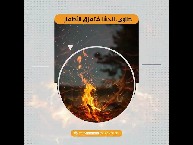 #اقوال_خالدة