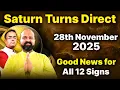 Saturn Turns Direct 28th November 2025 | Good News For all 12 Ascendants | Saturn Margi 2025