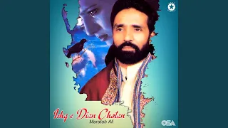 mere dukhan di kahani