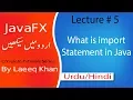Introduction to Import Statement in Java