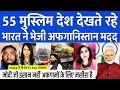 Download Lagu Pakistan Media Totally Shocked As Afghanistan Says Thank You India Hamari help karne ke Liye |