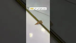 تقلشي تقلشي تكبري وتتكمشي  تقلشي تقلشي تكبري وتتكمشي