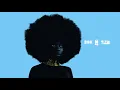 Sudan Archives - Nont For Sale (Sink EP 2018)