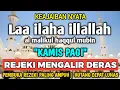 Download Lagu SHOLAWAT PEMBUKA REZEKI PENUH BERKAH - Laa ilaha illallah al malikul haqqul mubin