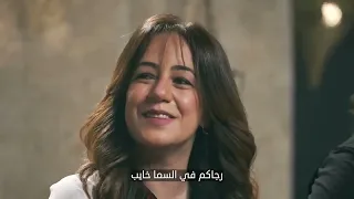 على السماء رايح الحياة الافضل 