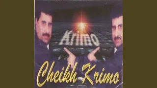 D Bayli Ana Mabkate Medley 