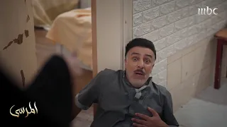 مسلسل المرسى مواجهة عنيفة تنتهي نهاية صادمة 