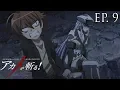 Download Lagu Akame ga Kill! Abridged! - Episode 9