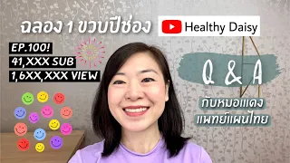  การฝึกสติมีประโยชน์อย่างไรต่อสุขภาพ 