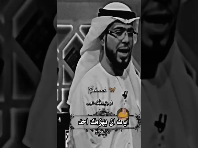 ⁣أياك أن يهزمك أحد.. 🙏❤||وسيم يوسف