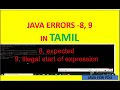 java - expected illegal start of expression errors in tamil java tamil tutorial core java in tamil