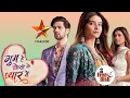 Download Lagu Watch Ghum Hai Kisikey Pyaar Mein from 9th July on Star Utsav ✅ | DD Free Dish New Update Today