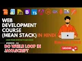 Do While Loop in JavaScript Complete MEAN Stack Web Development in Hindi
