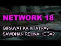 NETWORK 18 SHARE LATEST NEWS - NETWORK 18 TODAY TARGET