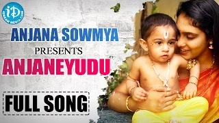 singer anjana sowmya album anjaneyudu full song childrens day special
