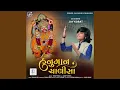 Download Lagu Hanuman Chalisa - Sourajoy Dev (feat. Jay Korat)