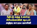 Download Lagu சாவில் பெண்கள் ஆட கூடாதா? | Dr Shalini Exclusive | Robo Shankar