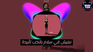                                      مهاب   ديدي دندنها