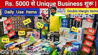 Cheapest Smart Gadgets | ₹10 का लो ₹100 का बेचो | Electronics,Smart Gadgets At Wholesaler Price