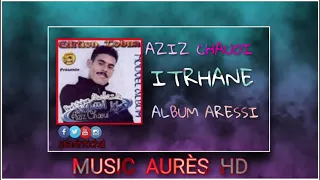 اغنية من البوم عزيز اليعقوبي كحلة لرياش 