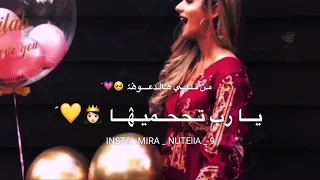 حالات واتس اب 2020 كبرت سنة الحلوة اغاني عيد ميلاد حالات عيد ميلاد 17 10 2020  حالات واتس اب 2020 كبرت سنة الحلوة اغاني عيد ميلاد حالات عيد ميلاد 17 10 2020