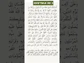 Download Lagu TEKS KHUTBAH KE-2 JUMAT #shorts