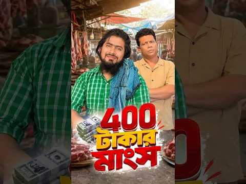 20 বছরের প্রতিশোধ 😱#trending #viral #shorts #islamic #emotional