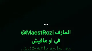 كان يا ما كان   عزف بيانو               دندنها