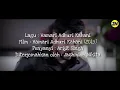 Download Lagu HAMARI ADHURI KAHANI LIRIK DAN TERJEMAHAN INDONESIA _ HAMARI ADHURI KAHANI (2015)
