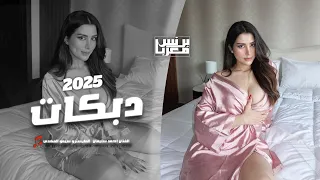 يبجي الولد شقشق ذيالي   ويقول ودوني لخوالي   خالك رحل يا بعد خالي    احمد سليمان        دندنها