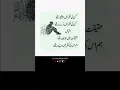 Download Lagu Haqeeqat Mein Jo Jesa Tha ♥ #sadstatus #deepquotes #unfreezacount #youtubeshorts #shorts #viralshort