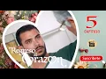 Download Lagu REGRESO AL CORAZON | CAP -  5 | La Novela Cubana