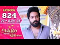 Download Lagu Anbe Vaa Serial | Episode 824 | 27 th July 2023 | Virat | Delna Davis | Saregama TV Shows Tamil
